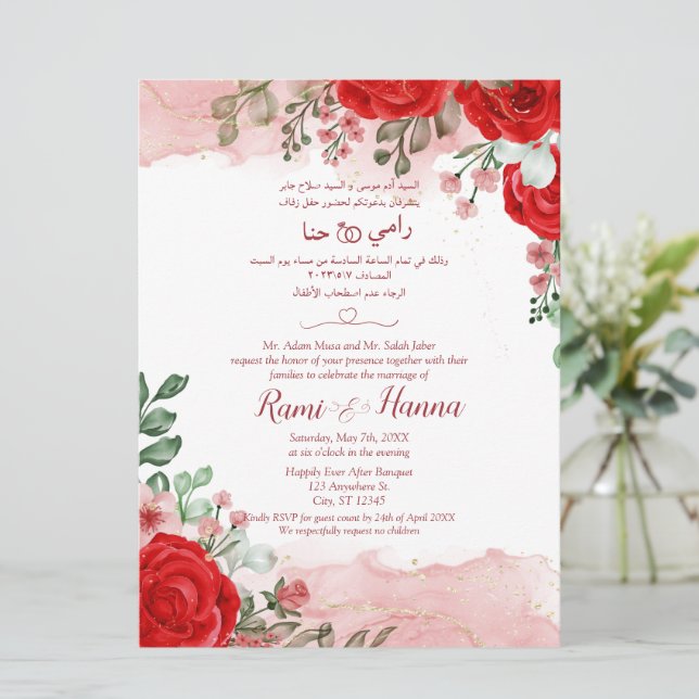 Arabic And English Red Wedding Card Invitation  (Standing Front)