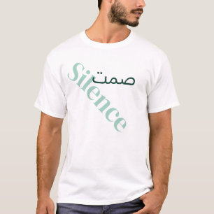 Arabic and English words T-Shirt