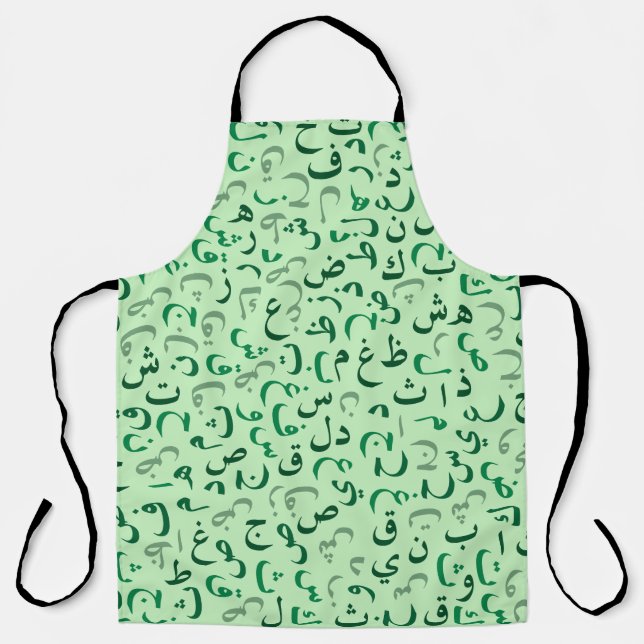 Arabic Apron (Front)