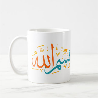 arabic art coffee mug