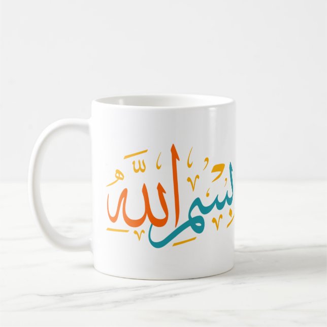arabic art coffee mug (Left)
