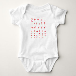 Arabic Baby Bodysuit Arabic Alphabet Baby Clothes 
