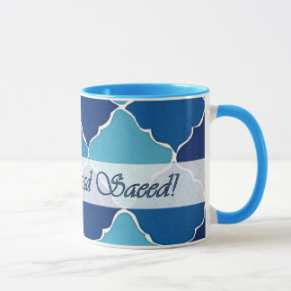Arabic Birthday Blue Tones Mosaic Ringer Mug