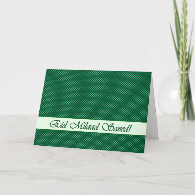 Arabic Birthday Green Polka Dots Greeting Cards (Front)