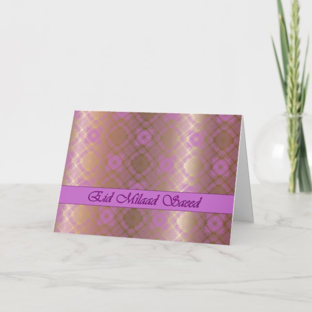 Arabic Birthday Radiant Orchid Mosaic Card (Front)