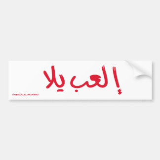 Arabic Bumper Sticker