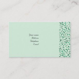 Arabic Business Card
