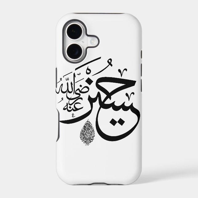 arabic calligraphy (Back)