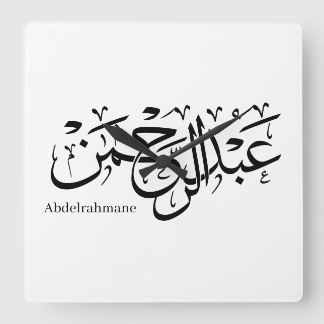Arabic Calligraphy – "Abdul Rahman" Name Design in Square Wall Clock (Front)