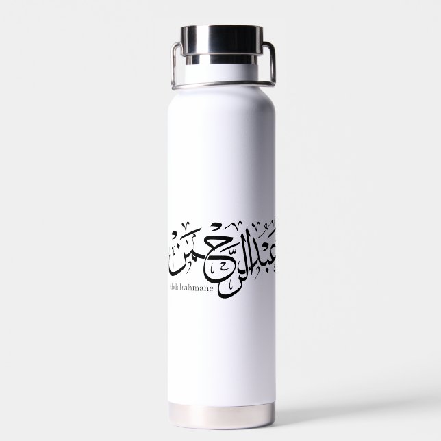 Arabic Calligraphy – "Abdul Rahman" Name Design in Water Bottle (Back)