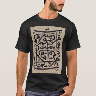 Arabic calligraphy abstract lettering old style bl T-Shirt