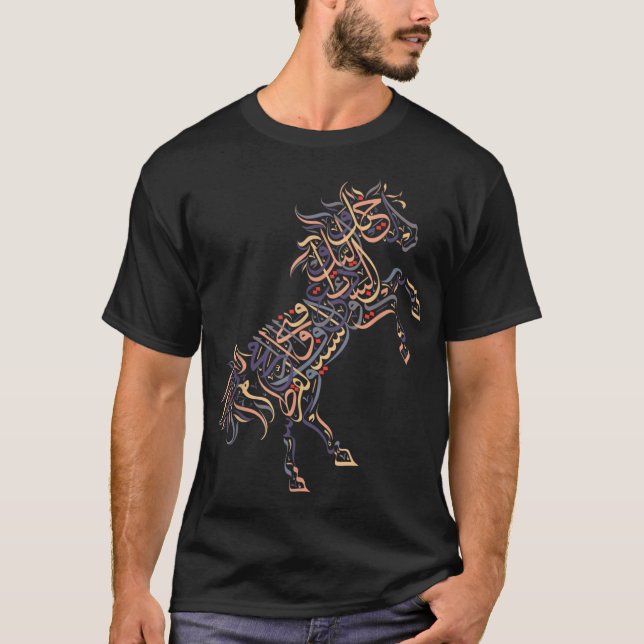 Arabic Calligraphy Arabian Horse - Al-Mutanabbi Po T-Shirt (Front)