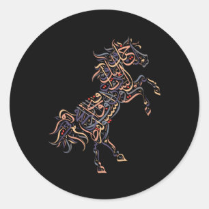 Arabic Calligraphy Arabian Horse Al-Mutanabbi Poem Classic Round Sticker