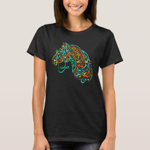 Arabic Calligraphy Art - Colourful Calligraphic Ar T-Shirt