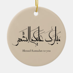 Arabic Calligraphy Art Ramadan Greeting Ceramic Tree Decoration