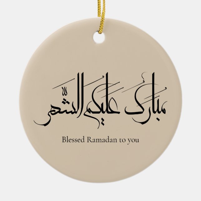 Arabic Calligraphy Art | Ramadan Greeting Ceramic Tree Decoration (Front)