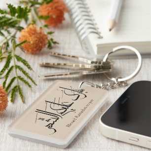 Arabic Calligraphy Art Ramadan Greeting Key Ring