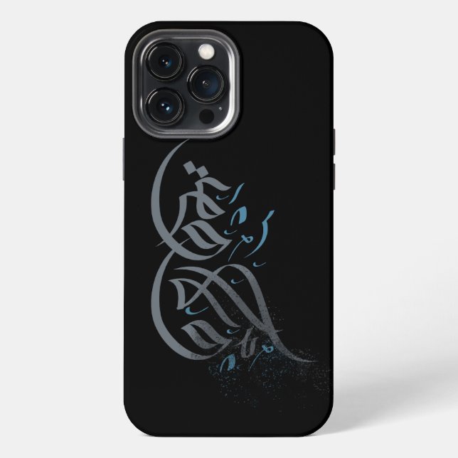 Arabic Calligraphy Artwork iPhone Case (Back)