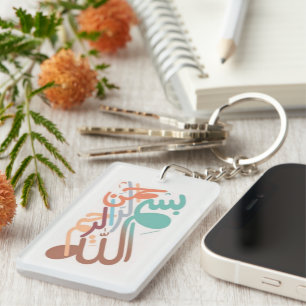 Arabic Calligraphy Bismillah Key Ring