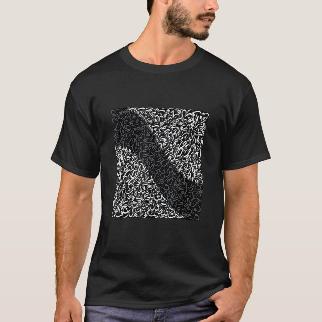 Arabic calligraphy black and white T-Shirt (Front)