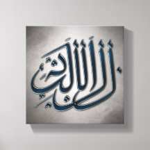 Arabic Calligraphy
