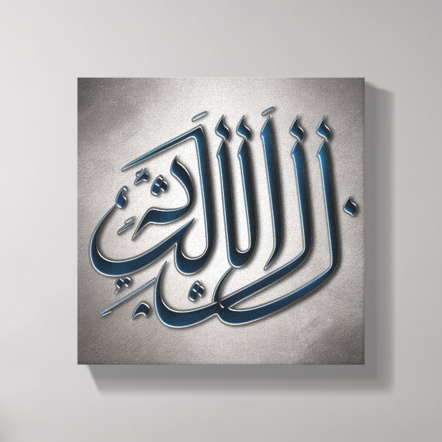 Arabic Calligraphy Canvas Print (Front)