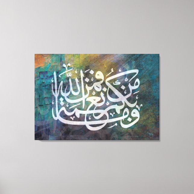 Arabic Calligraphy Canvas Wall Art Painting (Front)