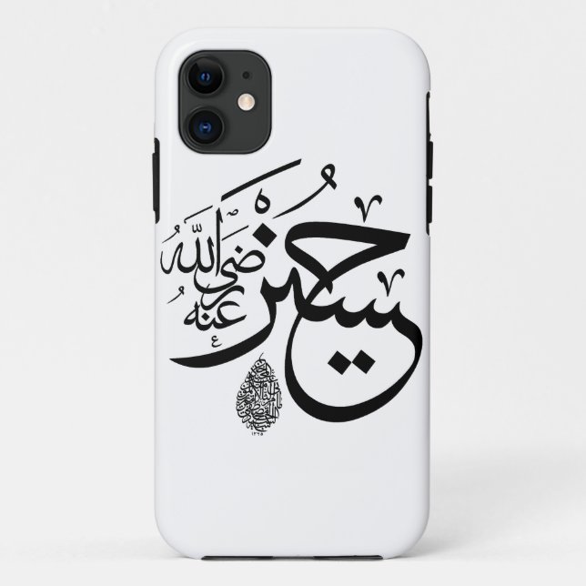 arabic calligraphy Case-Mate iPhone case (Back)