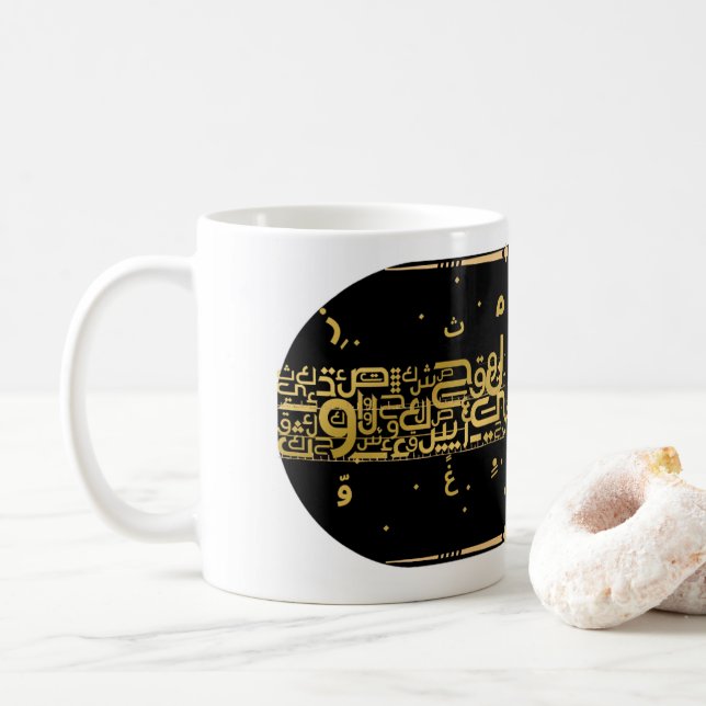 Arabic Calligraphy Coffee Mug, Islamic Art Tea Cup (With Donut)
