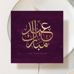 Arabic Calligraphy Eid Mubarak Faux Gold Foil Card