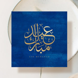 Arabic Calligraphy Eid Mubarak Faux Gold Foil Card