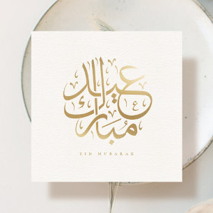 Arabic Calligraphy Eid Mubarak Faux Gold Foil Card