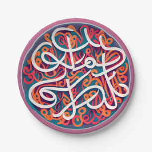 Arabic calligraphy. fine arts  paper plate