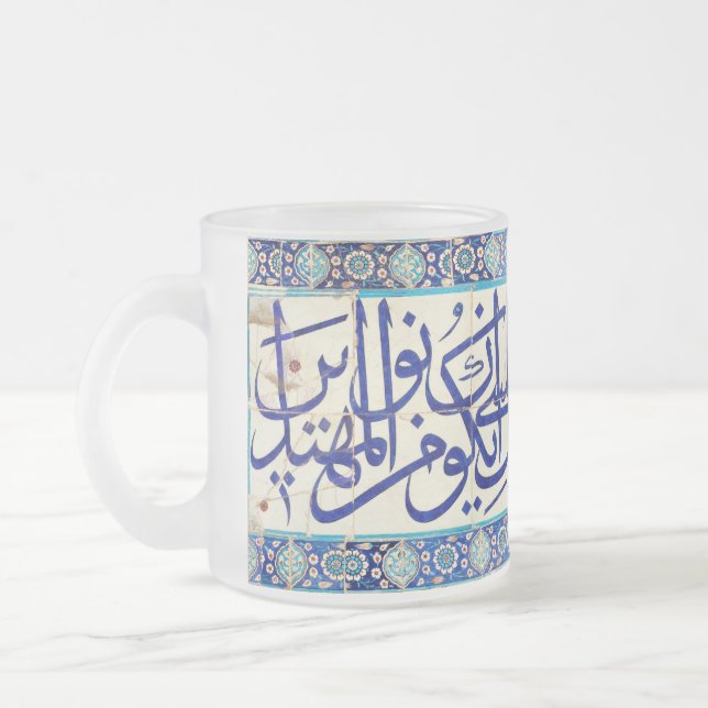 Arabic calligraphy frosted glass coffee mug (Left)
