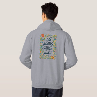 Arabic Calligraphy Hoodie - Be Like the falcon