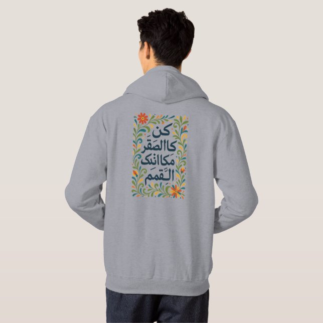 Arabic Calligraphy Hoodie - Be Like the falcon (Back Full)