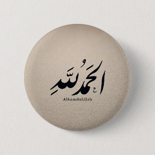 Arabic Calligraphy Islamic Art – Alhamdulillah 6 Cm Round Badge