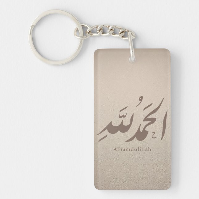 Arabic Calligraphy Islamic Art – Alhamdulillah Key Ring (Front)