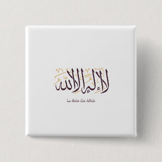 Arabic Calligraphy Islamic Art La ilaha illa Allah 15 Cm Square Badge