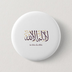 Arabic Calligraphy Islamic Art La ilaha illa Allah 6 Cm Round Badge