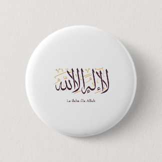 Arabic Calligraphy Islamic Art La ilaha illa Allah 6 Cm Round Badge