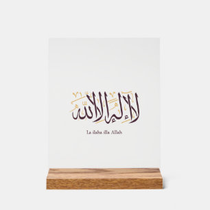 Arabic Calligraphy Islamic Art La ilaha illa Allah Acrylic Sign