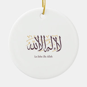 Arabic Calligraphy Islamic Art La ilaha illa Allah Ceramic Tree Decoration