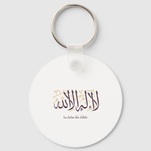 Arabic Calligraphy Islamic Art La ilaha illa Allah Key Ring