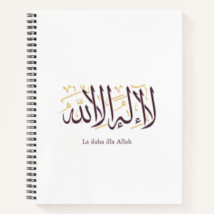 Arabic Calligraphy Islamic Art La ilaha illa Allah Notebook