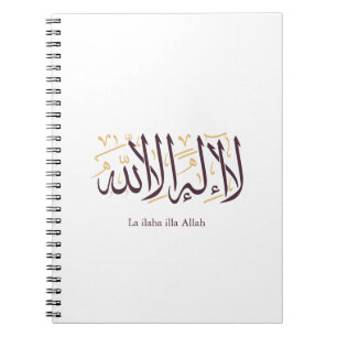 Arabic Calligraphy Islamic Art La ilaha illa Allah Notebook