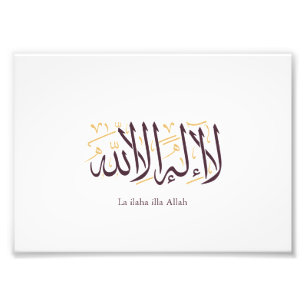 Arabic Calligraphy Islamic Art La ilaha illa Allah Photo Print