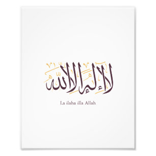 Arabic Calligraphy Islamic Art La ilaha illa Allah Photo Print