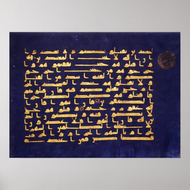 Arabic Calligraphy Islamic, Blue Gold Koran Poster (Front)