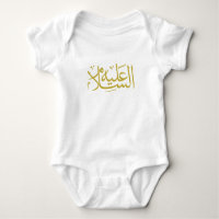 Arabic calligraphy islamic writing